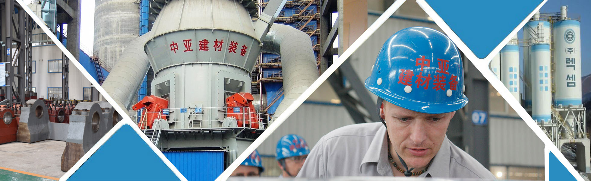 合肥中亚建材装备有限责任公司